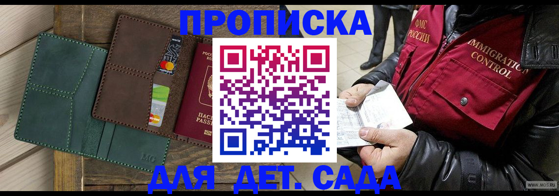 форма 3 в Усть-Куте